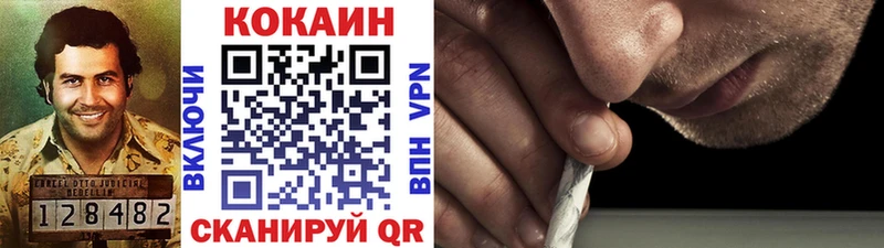 Магазин наркотиков Цивильск Конопля КОКАИН ГАШИШ