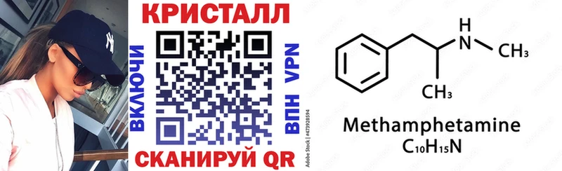 АМФЕТАМИН 97%  купить наркотик  Цивильск 