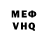 АМФЕТАМИН VHQ Dylan Egan