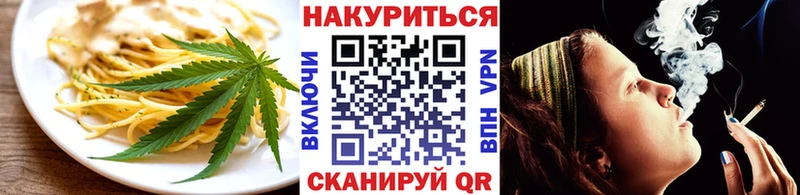 Печенье с ТГК конопля  Цивильск 