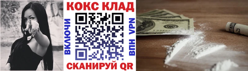 Cocaine Columbia Цивильск