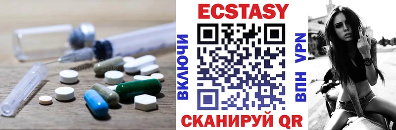 Ecstasy 280 MDMA  наркотики  Цивильск 