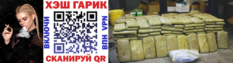 ГАШИШ убойный Цивильск