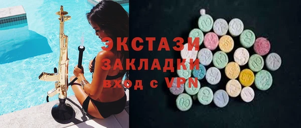 spice Абдулино
