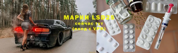spice Абдулино