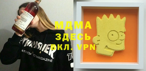 а пвп мука Абаза