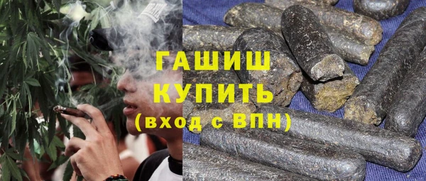 ALPHA-PVP Абинск