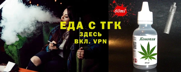 таблы Осташков