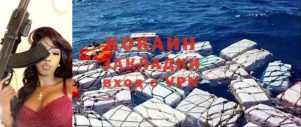 spice Абдулино