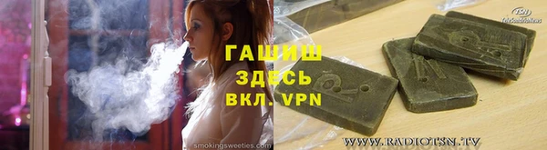ALPHA-PVP Абинск