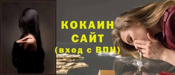 spice Абдулино