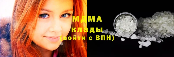 spice Абдулино
