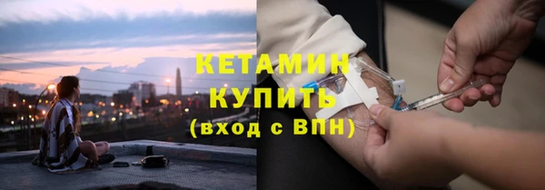 ALPHA-PVP Абинск