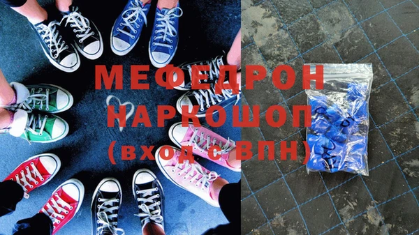 мдпв Осинники