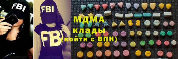 гидра Алексин