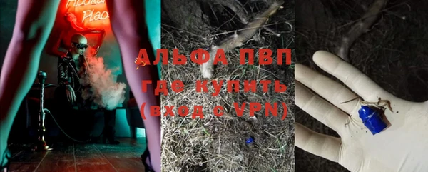 ALPHA-PVP Абинск