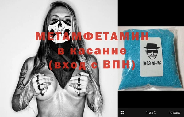 первитин Остров
