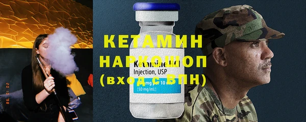 ALPHA-PVP Абинск