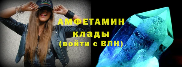spice Абдулино