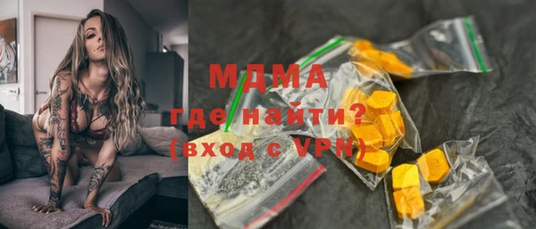 spice Абдулино
