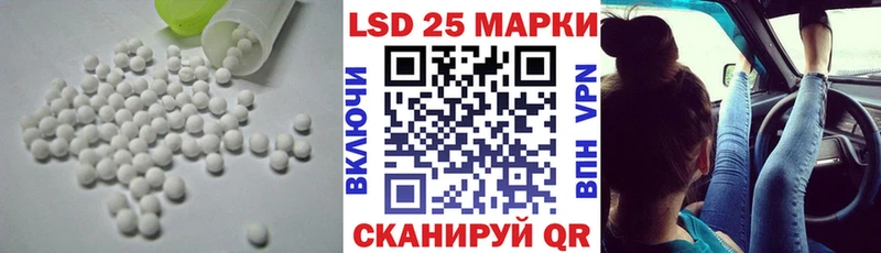 LSD-25 экстази ecstasy  купить наркотики цена  Цивильск 