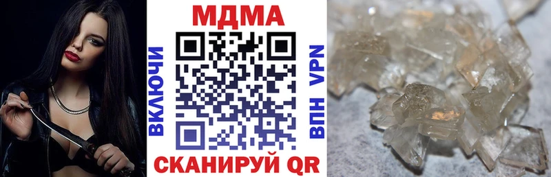 МДМА молли  Цивильск 