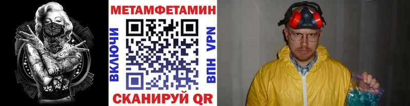 Первитин винт  Цивильск 