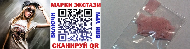 Марки N-bome 1,5мг  Цивильск 