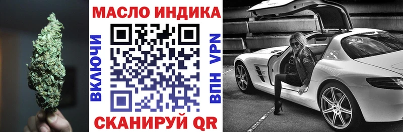 ТГК вейп  Цивильск 