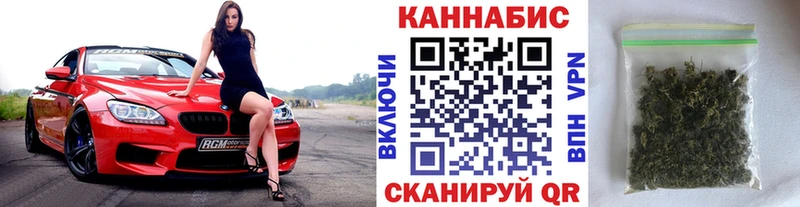 Марихуана планчик  закладка  Цивильск 